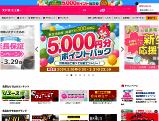 premoa.co.jp screenshot