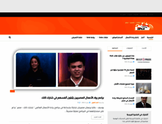 preneur-masr.com screenshot