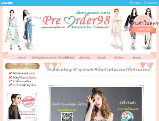 preorder98.com screenshot