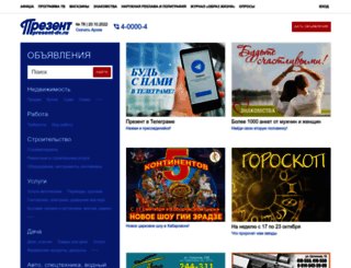 present-dv.ru screenshot