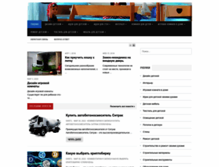 president-mobility.ru screenshot