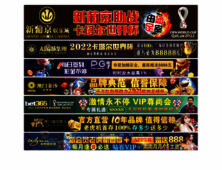 preskonita.com screenshot