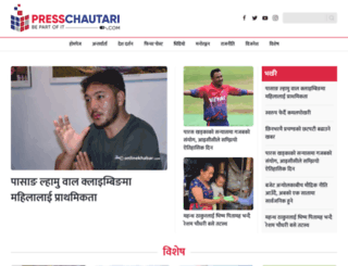 presschautari.com screenshot