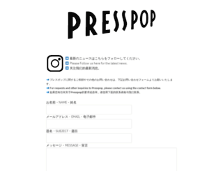 presspop.com screenshot