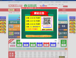 presssquared.com screenshot