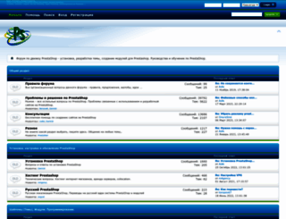 prestashop-forum.ru screenshot