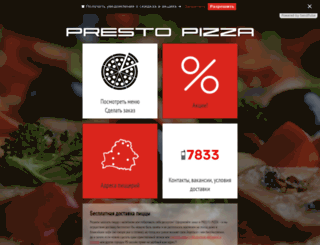 presto-pizza.by screenshot