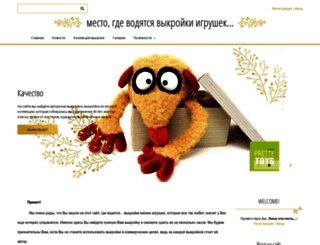 prettytoys.ru screenshot