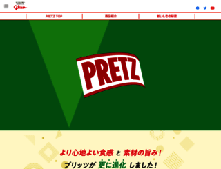 pretz.jp screenshot