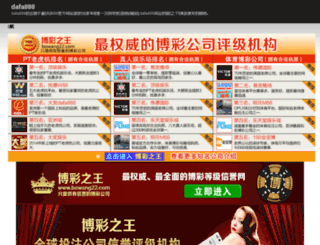 prgchina.com screenshot
