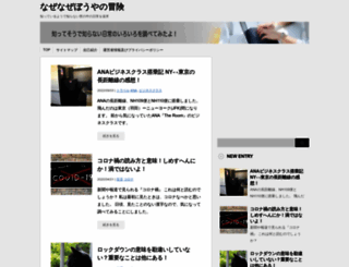priaf.com screenshot