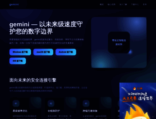 priceprice.net screenshot