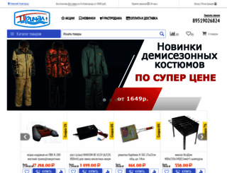 prichal-nn.ru screenshot