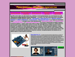prichoskabit.narod.ru screenshot