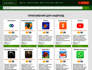 prigoditsy.ru screenshot