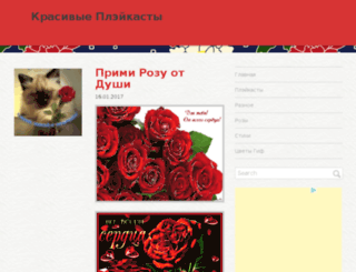 prikol-ok.ru screenshot