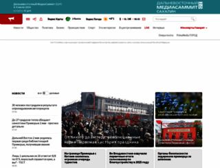 primamedia.ru screenshot