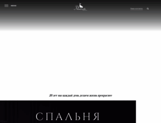 primavelle.ru screenshot