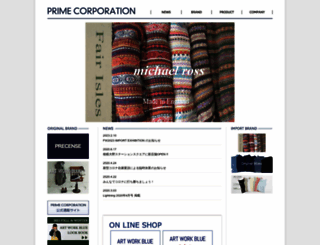 prime-corp.co.jp screenshot