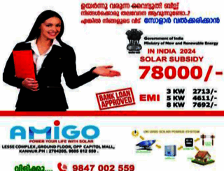 primeassociateskannur.in screenshot