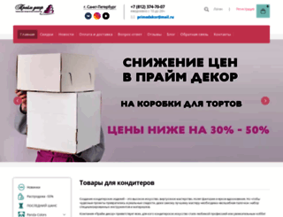 primedekor.ru screenshot