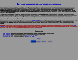 primefan.ru screenshot