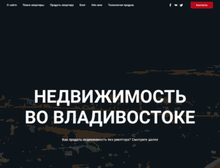 primpro.ru screenshot
