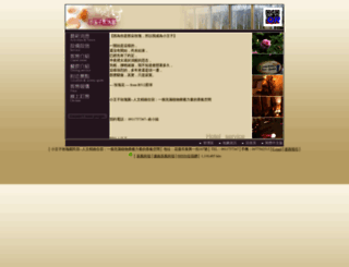 prince.98inn.com.tw screenshot