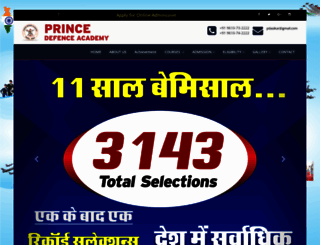 princedefence.com screenshot