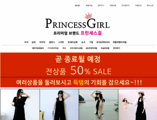 princessgirl.net screenshot