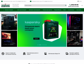 principcomp.ru screenshot