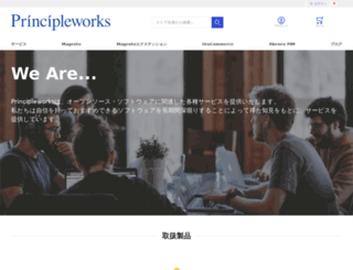 principle-works.jp screenshot