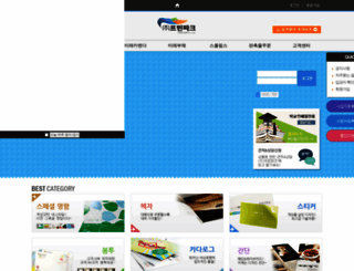 prinpark.com screenshot