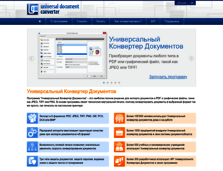 print-driver.ru screenshot
