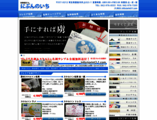 print2-1.com screenshot