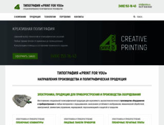 print4u.ru screenshot