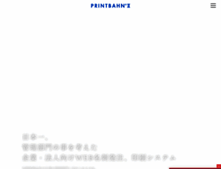 printbahn.com screenshot