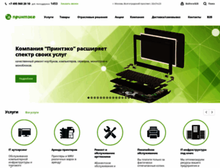 printeco.ru screenshot