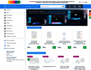 printer-snpch.com.ua screenshot