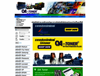printer2care.com screenshot