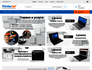 printerjet.net screenshot