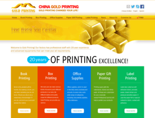 printing-in-china.com screenshot