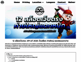 printrestaurant.com screenshot