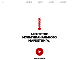 prior.ru screenshot