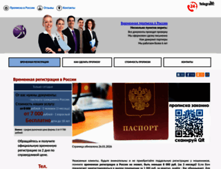 prioritet-stroi.ru screenshot