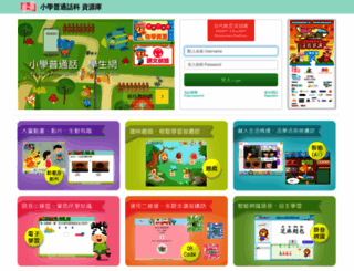 pripth.moderneducation.com.hk screenshot