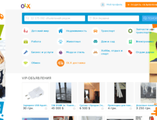 pripyat.olx.com.ua screenshot