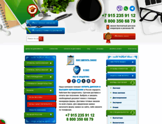 priscree.ru screenshot