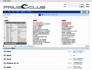 prius-c-club.com screenshot