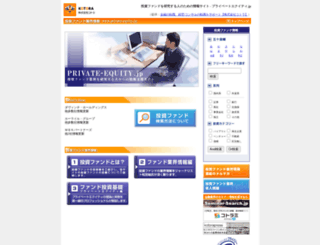 private-equity.jp screenshot